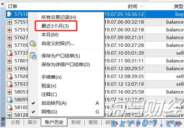 不止于7月高光！小摩：苹果(AAPL.US)关税解套 台积电(TSM.US)Q4及明年业绩将再冲高
