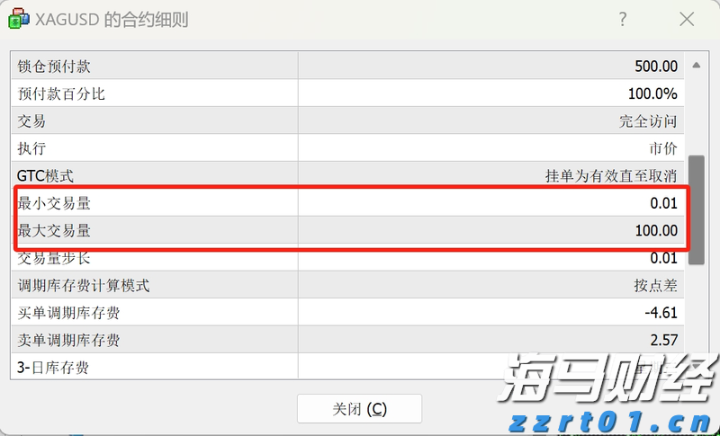 如何辨别充电宝真假3C标志？珠海消防支招→